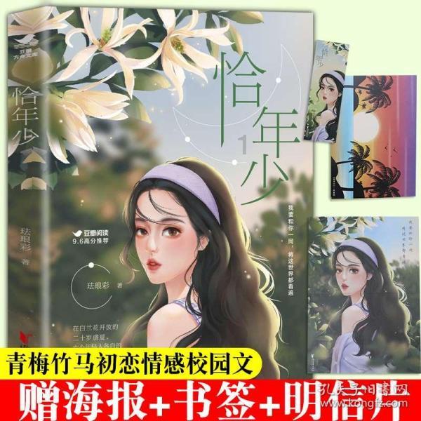 零下三度左右院子大理石可以铺贴吗?- 最有趣的红迪网平台