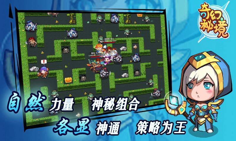 拯救机灵鸟