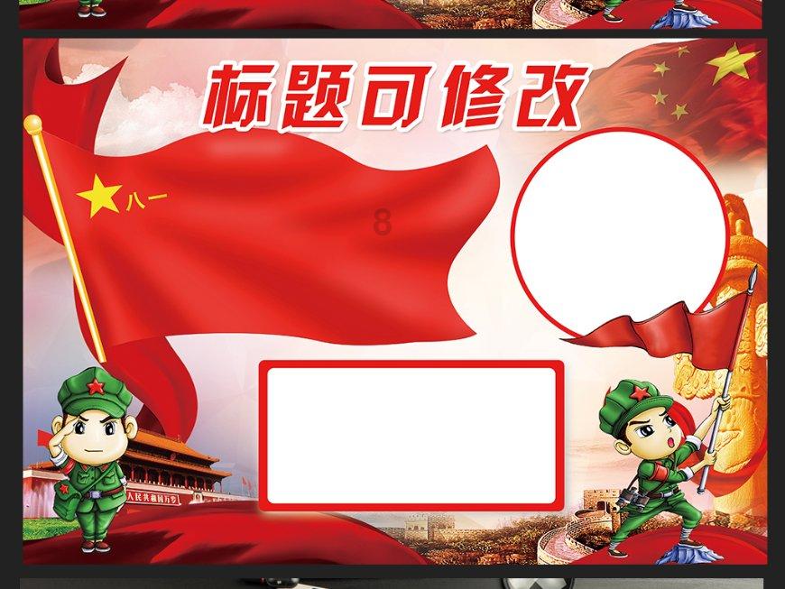 幻想纹章2.1