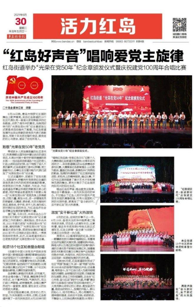 火影战国夜袭