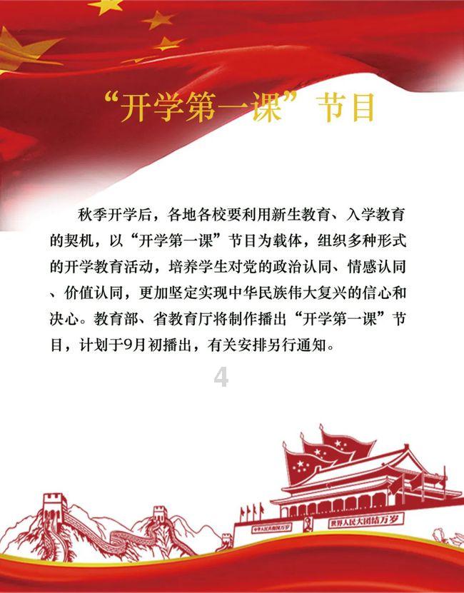 美味的甜品对对碰